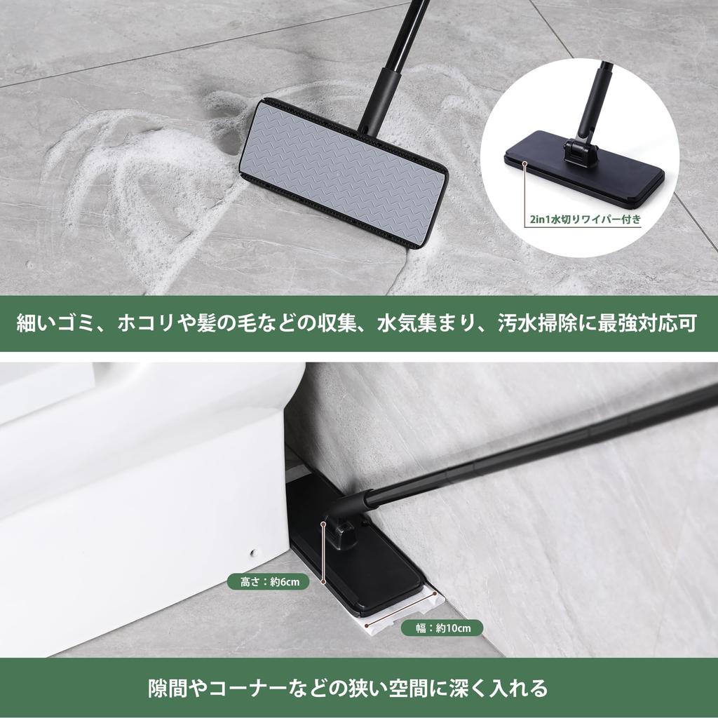 Eyliden Floor Main Flooring Touchless Dust Attaches and Detaches in 1 Automatic Floor Drain Floor Cleaning Extension Ball 10 Replacement Floor