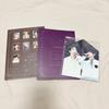 [USED] BTS Magic Shop Japan Blu-ray with Japanese subtitles