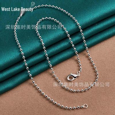 West Lake 45cm Silver Round Bead Necklace