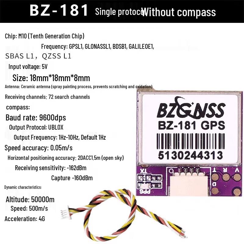 

Qi Shao BZ-181 GPS Module for FPV Drones