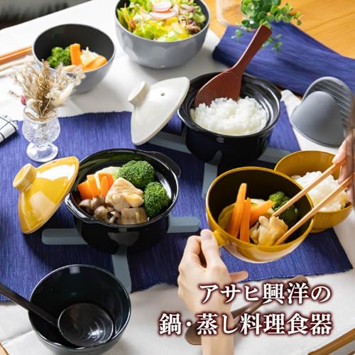 Asahi Koyo Microwave Cooking Pot/Steamer with Slatted Base, Retro Amber, Rice Cooker Compatible, Compact Size, Dishwasher Safe, TJ25003