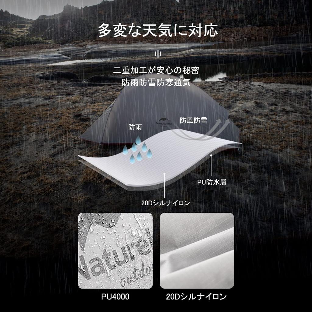 Boutique officielle Naturehike Tente pour 2 Solo Mountain Free Double paroi avec tapis de sol dédié à l'avant Résistance à la pression de l'eau Sac de rangement 3 Disaster