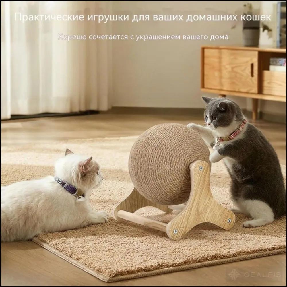 Claw for cats, yellow, sisal