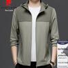 Pierre Cardin Men's Summer Hooded Milk Silk Lightweight Jacket