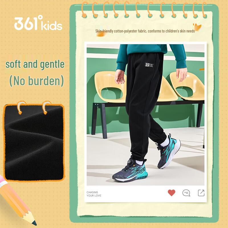 361° Kids' Knitted Elastic Sports Pants