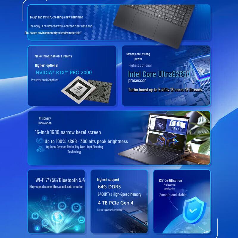 Dell Pro Max 16-inch AI Mobile Workstation (CN version)