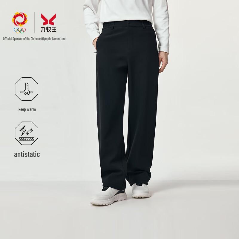 JOEONE Men's Anti-Bacterial Water-Resistant Relaxed Straight Casual Pants