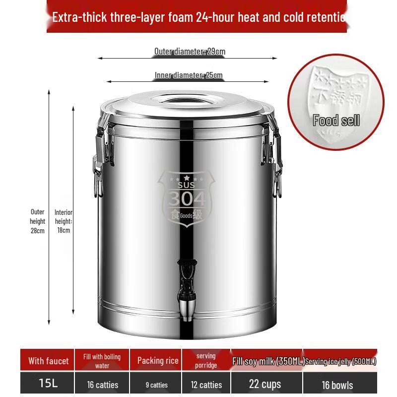Jiakangming 304 Stainless Steel Commercial Insulated Food Container