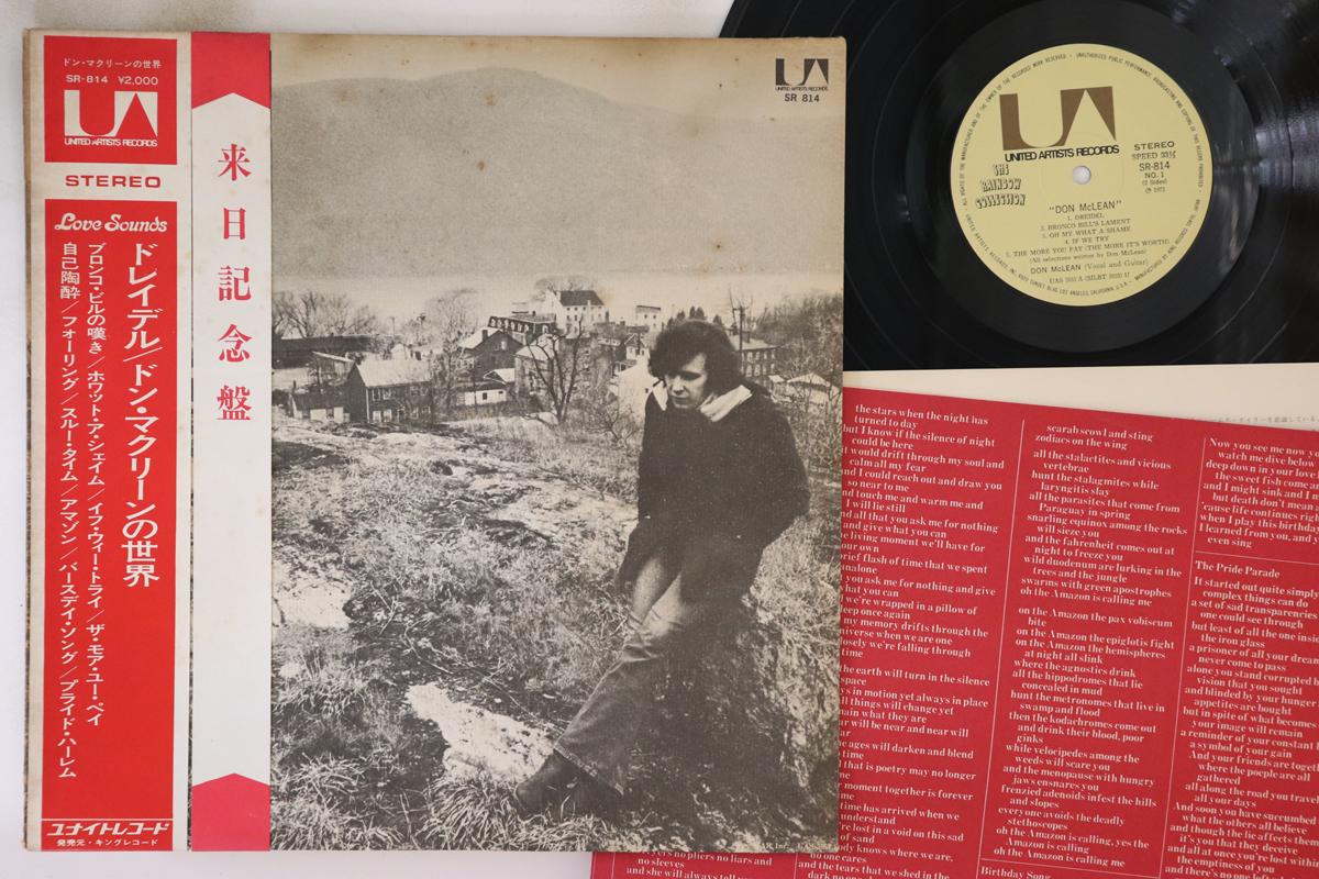 

LP Record DON MCLEAN - Don Mclean SR814 UNITED ARTISTS 1972 Japan Obi Rock Used