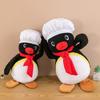 Entzückendes Pinguin Koch Plüschtier Weiches und niedliches Pinguin Stofftier für Kinder