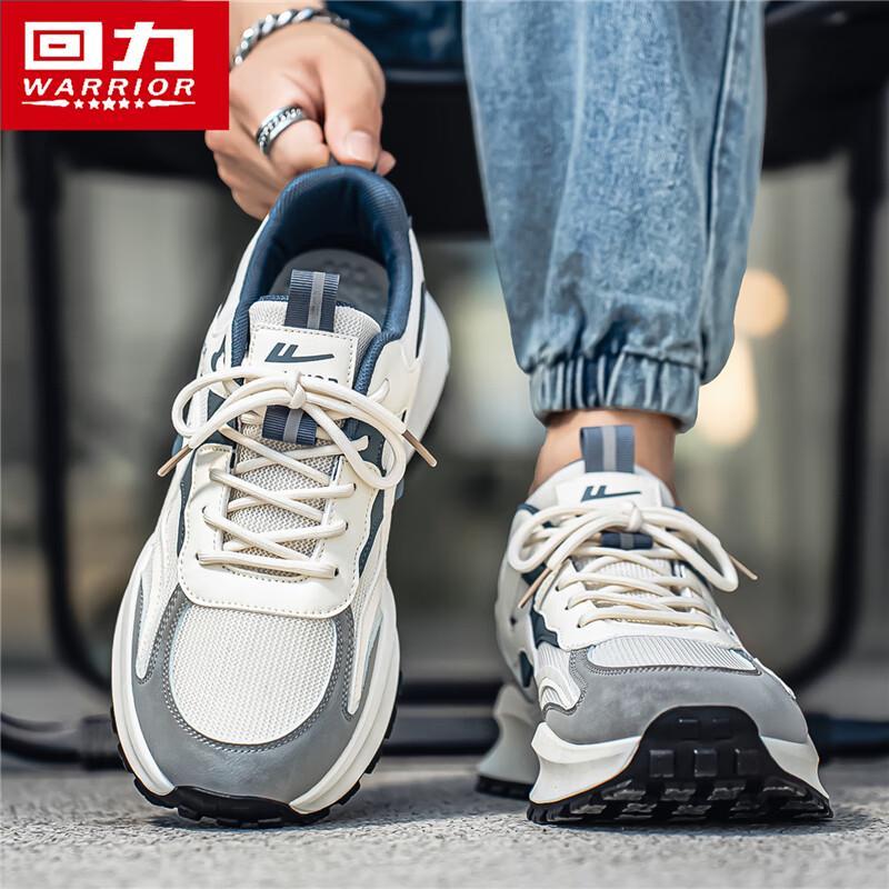 Warrior Men's M927N Mesh Breathable Casual Shoes