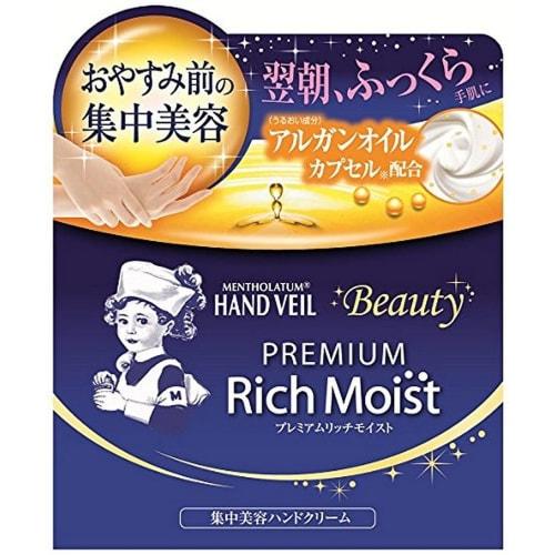 

Mentholatum Hand Veil Beauty Premium Rich Moist with Argan Oil Capsules, 100g, Blue