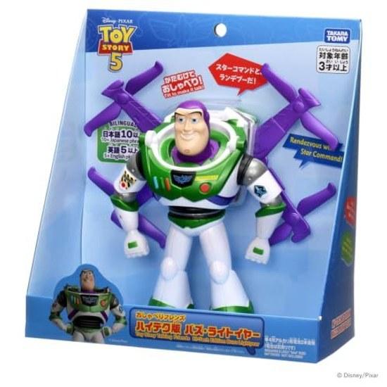 Takara Tomy Disney Toy Story 5 Talking Friends High-Tech Version Buzz Lightyear