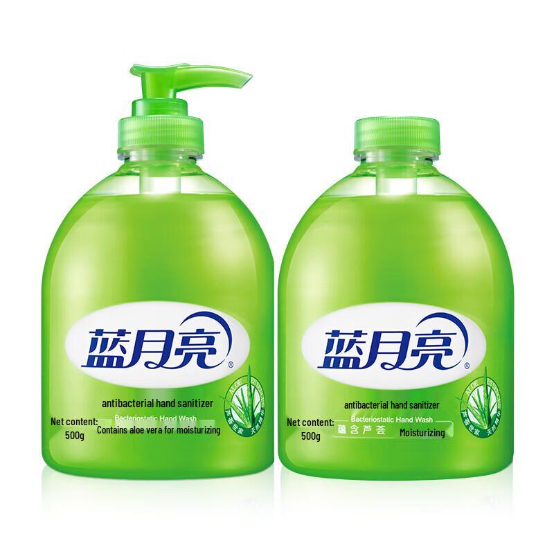 

Blue Moon Aloe Vera Antibacterial Hand Soap