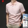 Pierre Cardin Men's Pure Cotton Short Sleeve Polo Shirt
