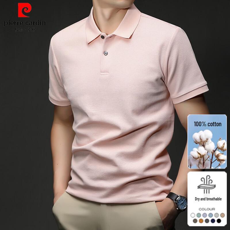 Pierre Cardin Men's Pure Cotton Short Sleeve Polo Shirt