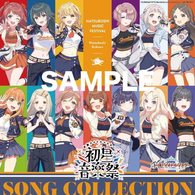 Hatsuboshi Music Festival SONG COLLECTION Hatsuboshi Academy Mega - (with Jacket)