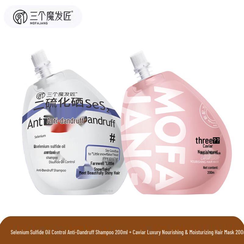 Three Magicians Anti-Dandruff Shampoo & Caviar Hair Mask Set