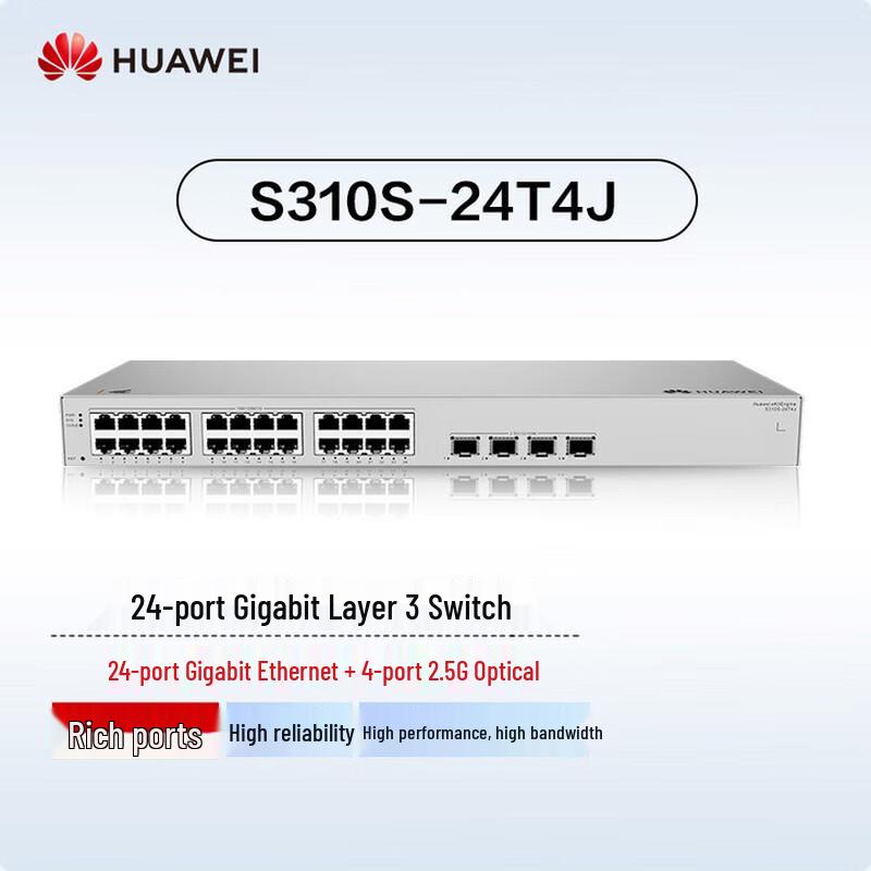 

HUAWEI Kunling S310S-24T4J Gigabit Layer 3 Managed Switch