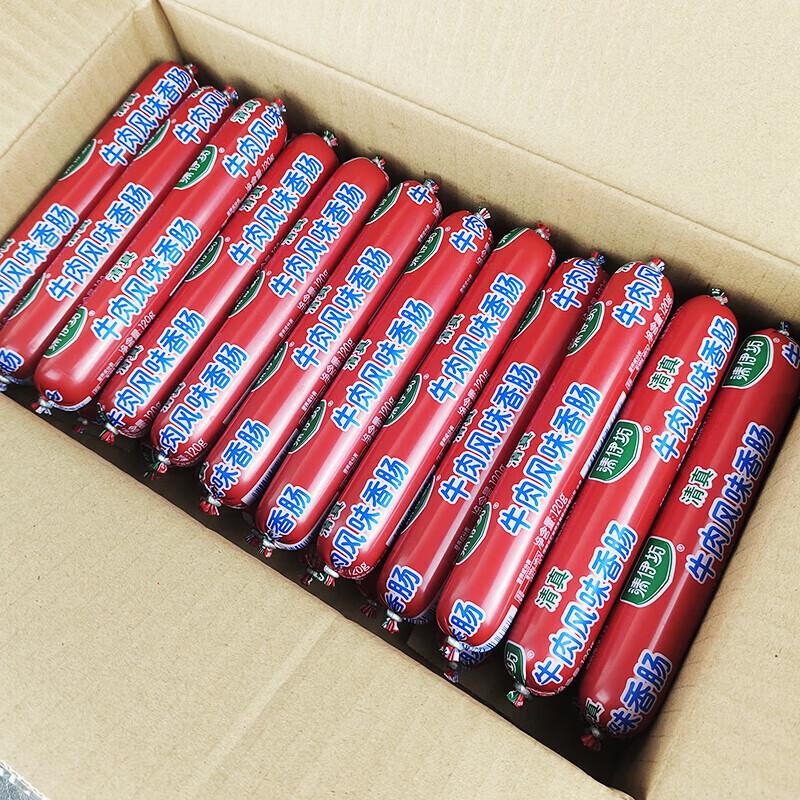 Shuanghui Qingyifang Halal Beef Flavored Sausage
