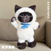 Cute Cute Siamese Cat Doll Plush Toy Kitten Doll Children Soothing Rag Doll Girl Birthday Gift