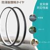 MOHEGIA 700x25C Road Bike Bicycle Tires (Set of 2): 700C 25-622mm Cross Bike Clincher - Folding Replacement Tires and Tubes