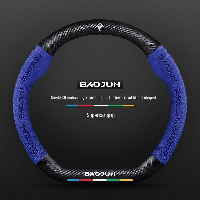 Suede Carbon Fiber Genuine Leather Steering Wheel Cover for Baojun RS3 RM5 E200 RS5 E300 Valli