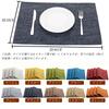 Senteria Solid Japanese Easy To for and Set of 4 Cotton-Linen Placemats, Double-Layered Fabric, Color, Style, Flexible, Insulating, Non-Slip, Clean,