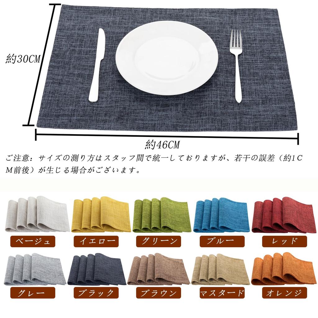 Senteria Solid Japanese Easy To for and Set of 4 Cotton-Linen Placemats, Double-Layered Fabric, Color, Style, Flexible, Insulating, Non-Slip, Clean,