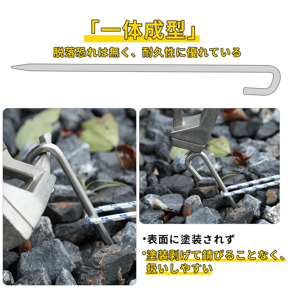 Soomloom Stainless Steel Peg Stake for Fixing Integrated Length Camping Peg 8 Pieces Tent/Tarp, 20cm/25cm, Tools, Set, Pieces/16