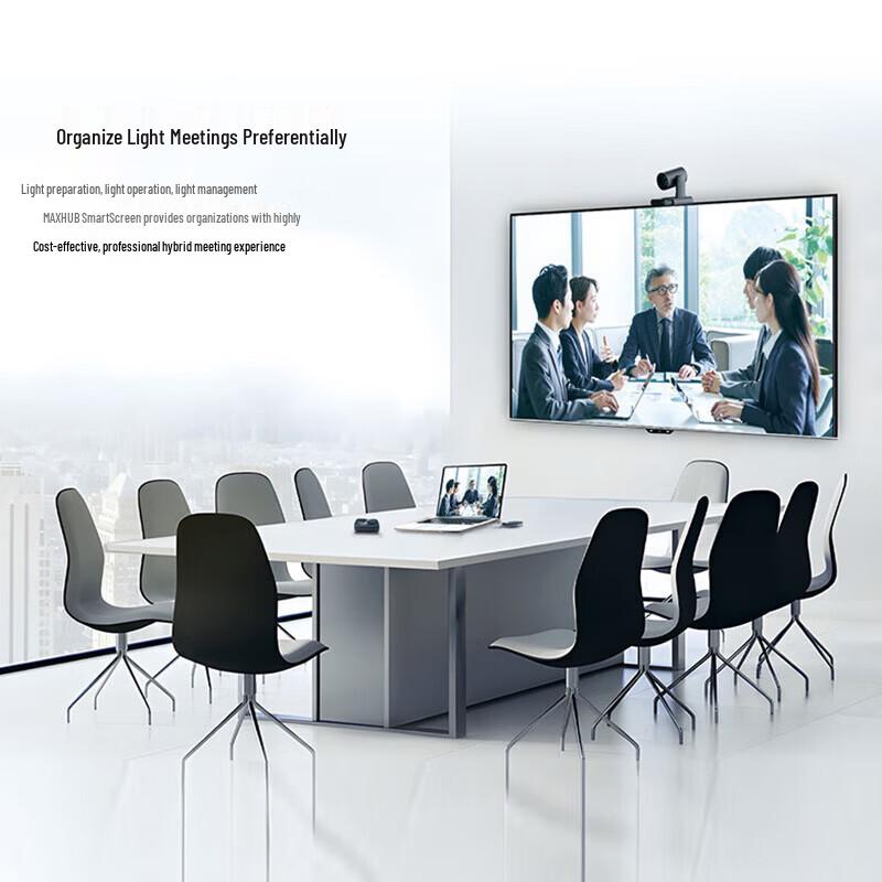 MAXHUB 4K Smart Meeting Display (CN Version)