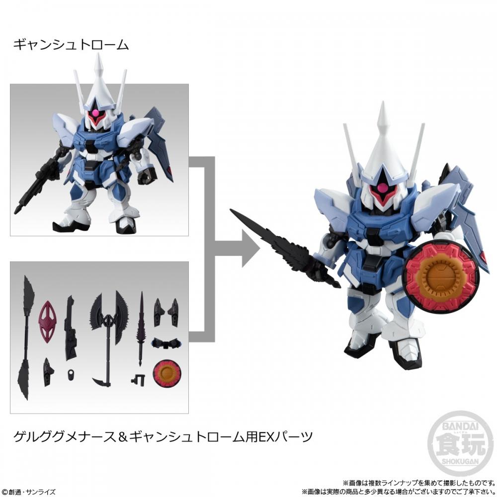 Gundam Mobility Joint Gundam Vol. 7 1box  10pcs 