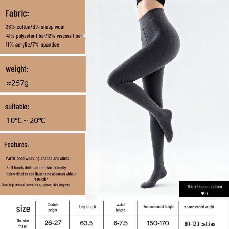 Women's Autumn/Winter Slimming Tights