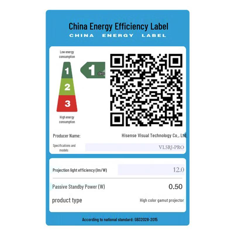 Vidda Big Eye M2 Pro 4K Tri-Color Laser Projector (CN version)