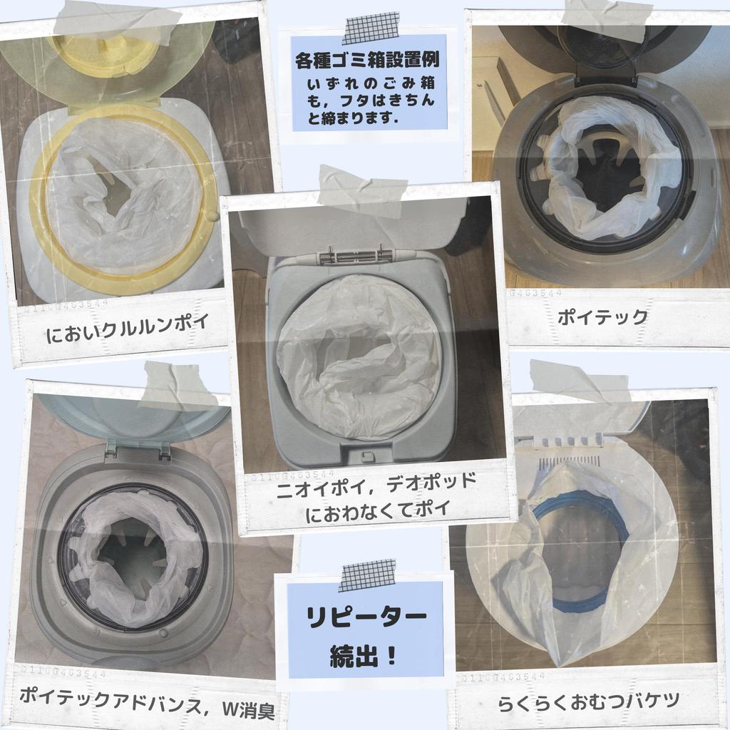 Nappy Rabbit Diaper Trash 6 Bag Compatible Replacement Cartridges for Easy Diaper and Litter Locker 2 Can, 10m, Refills, Odor-Proof Cartridges,