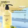 Rock Zoo Holiday Roaming Osmanthus Shower Gel