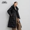 Xuezhongfei Women's Mid-Length Hooded Down Jacket