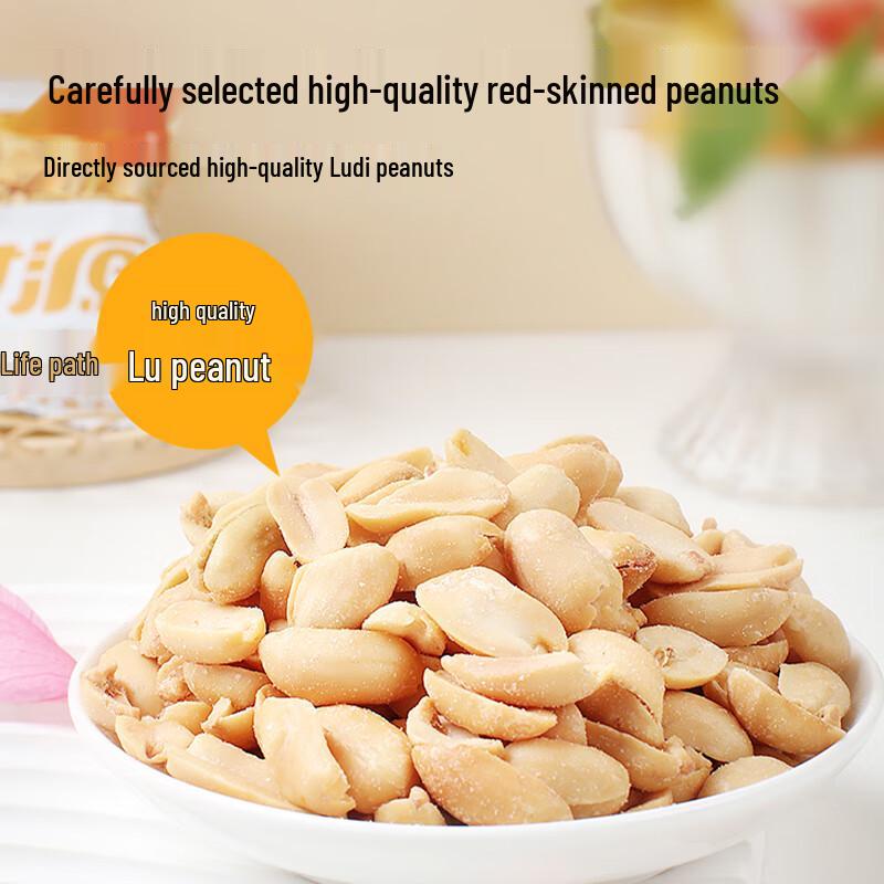 Ganyuan Salt & Pepper Degreased Peanuts