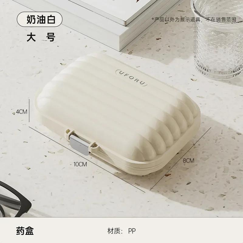 Mini Portable Multifunctional Storage Box Divided Compartments Medicine Boxes Sealed Moisture-proof Pill Cases Jewelry Box