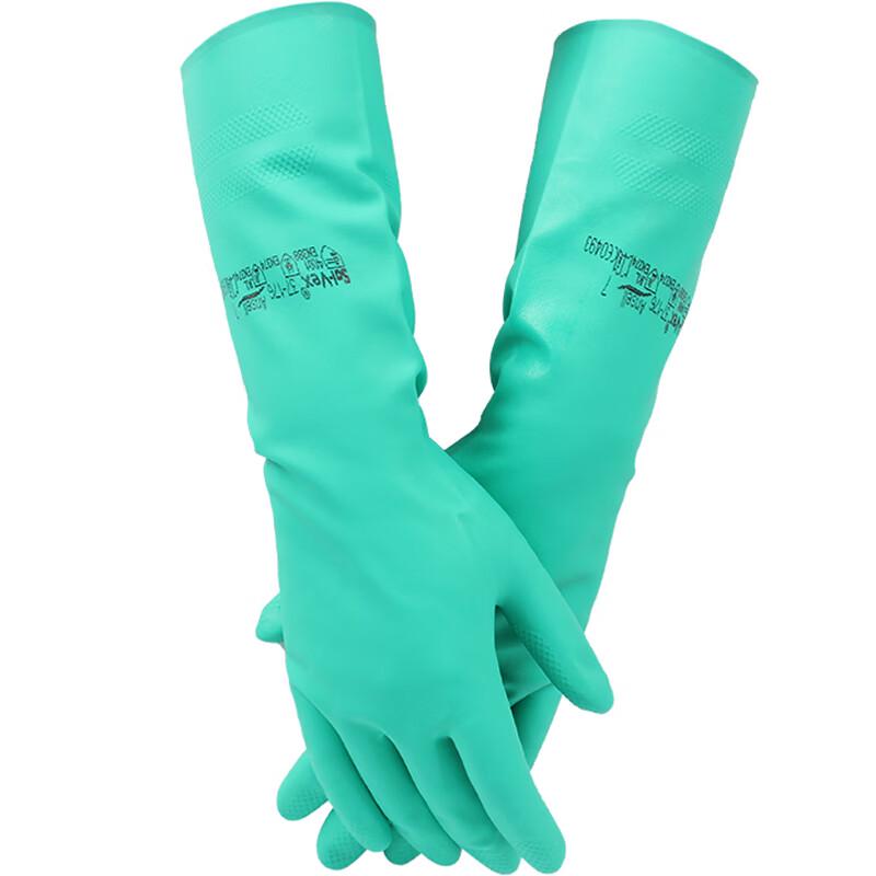 Ansell Nitrile Chemical Protective Gloves Size 9