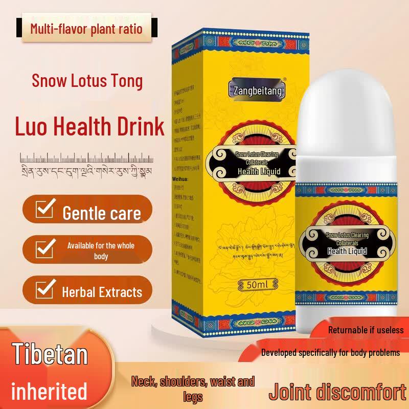 Tingren Snow Lotus Joint & Muscle Relief Liquid