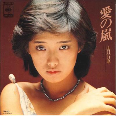 7inch Record MOMOE YAMAGUCHI  Ai No Arashi  Cynical 06SH529 CBS SONY 1977 Japan Japanese PopRock Used