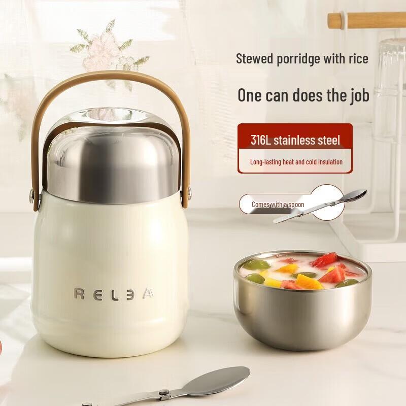 Relea Large Capacity Insulated Food Jar