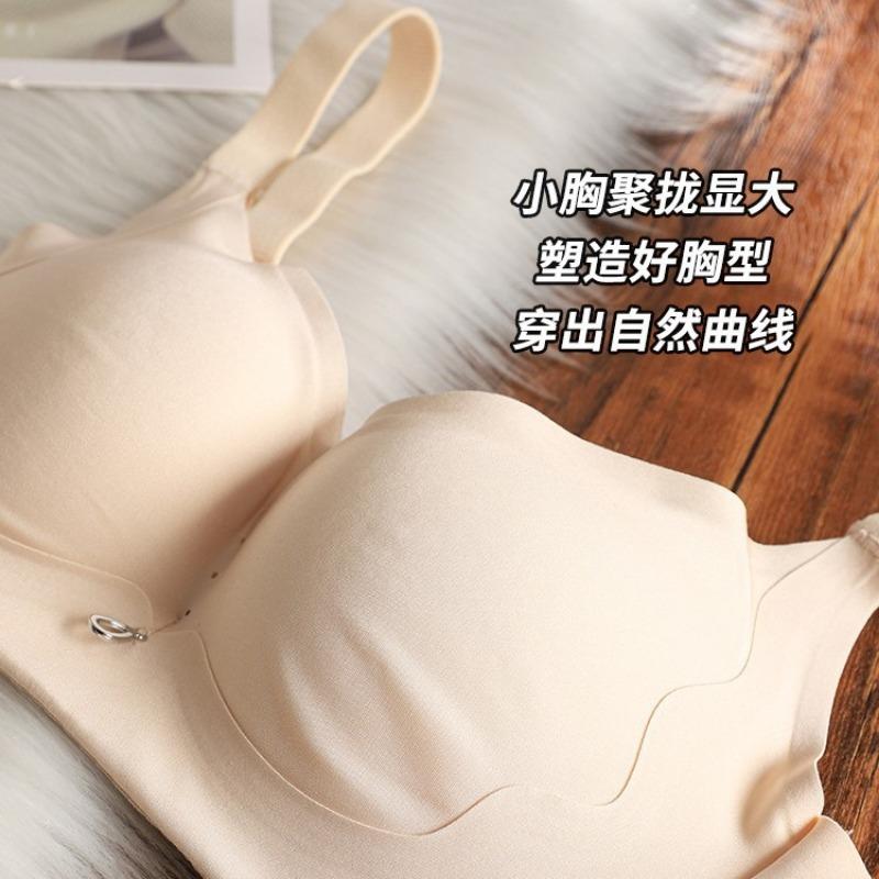 Women Seamless Wireless Thin Cup Push Up Anti Sagging Adjustable Bra