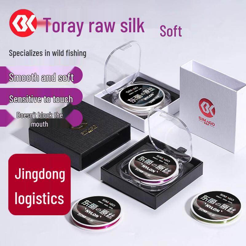 SIMAGO Toray Nylon Fishing Line (Main & Sub Line)