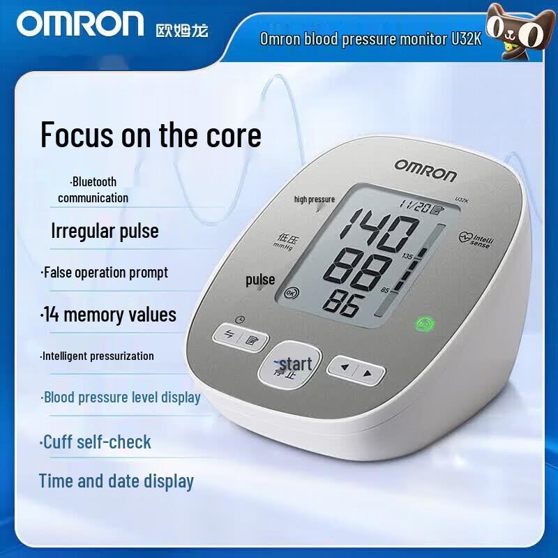 Omron U32K Automatic Arm Blood Pressure Monitor
