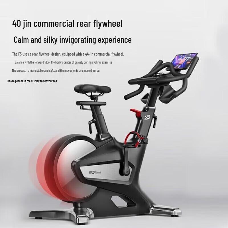 Yipao F5 Smart Adjustable Resistance Spinning Bike