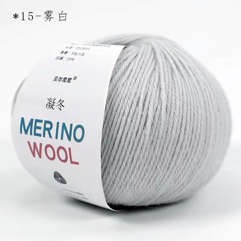 50g/roll Wool Yarn Thick Thread Wool Soft Medium DIY Knitting Hand Knitted Crochet Scarf Clothes Clothes Hats Baby Crocheting