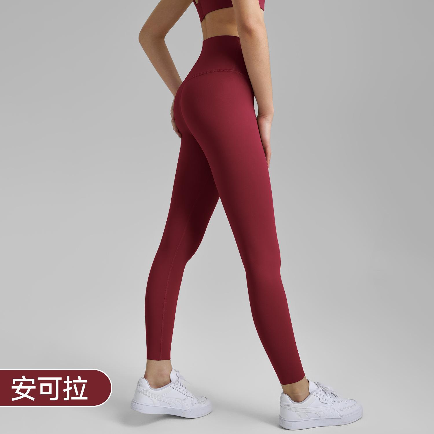 

Спортивные штаны 2025 новые брюки для йоги карман подъем бедер Т-образная линия фитнес одежда для йоги телесные антипиллинговые леггинсы женские S