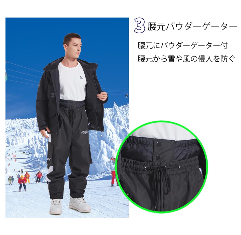 Snowboardové lyžařské kalhoty s broušenou podšívkou, snadno se v nich pohybuje, do chladu, voděodolné [MARUYUKI], kalhoty, kapsy, uvnitř, materiál šetrný k pokožce, unisex, tenké, teplé, pánské,